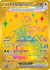 Prismatic TerapagosEX 180/131(Common)
