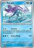 Prismatic Suicune 024/131(Common)