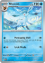 Prismatic Glaceon 025/131(Holo)