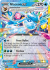Prismatic GlaceonEX 026/131(Common)