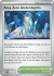 Prismatic Area Zero Underdepths 094/131(Common)